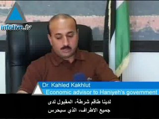 حماس تحاول الضغط على فتح