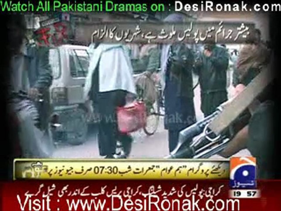 Geo FIR - 31st January 2012 part 3