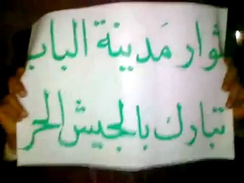 فري برس حلب الباب مظاهرة مسائية 30 1 2012