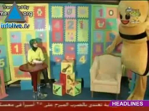 موجز اخبار الثامن عشر من يولي