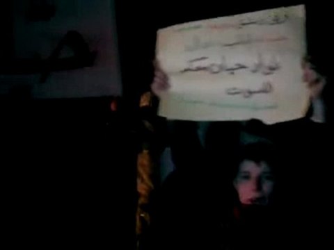 فري برس حلب حيان مظاهرة مسائية 30 1 2012 جـ2