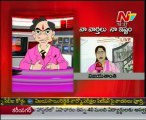 Naa Varthalu Naa Istam By KCR