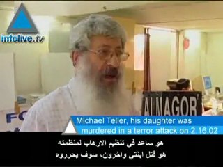 يوم الجمعة تحرير الاسرى