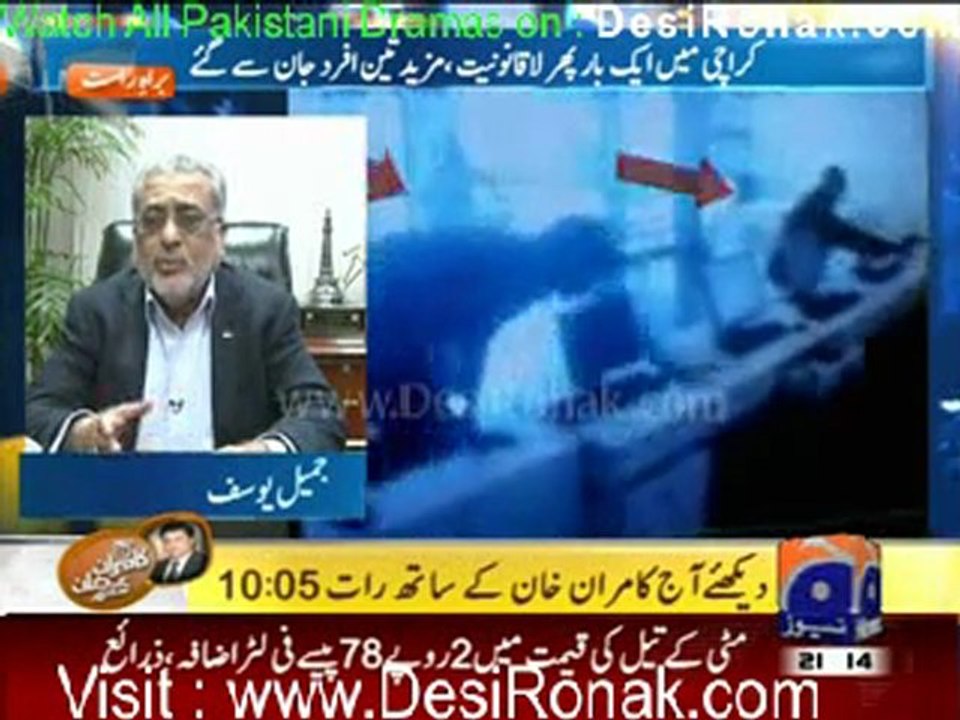 Geo 9PM News - 31st January 2012 part 2