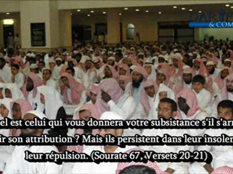 Ô Allah, Pourvoyeur De Toute Chose [Sheikh Salah Al Moghamssi]