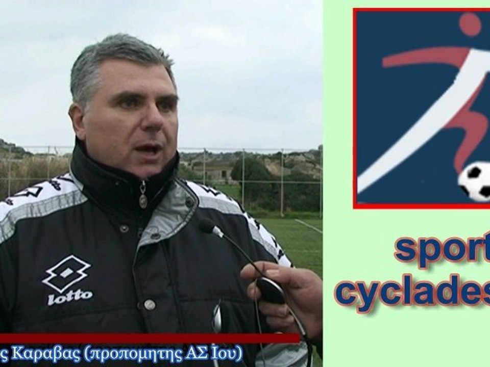 ΣΥΝΕΝΤΕΥΞΗ ΚΑΡΑΒΑ