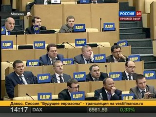 Жириновский опускает ЕдРосов в Думе 27 Января 2012