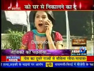 Serial Jaisa Koi Nahin - 1st February 2012  Watch Online Part1