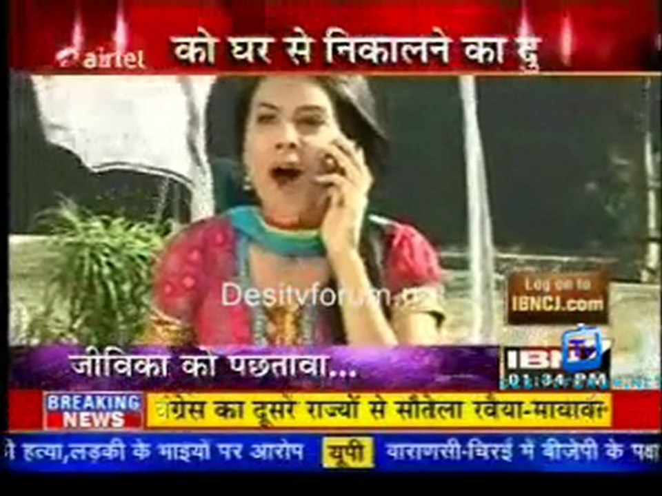 Serial Jaisa Koi Nahin - 1st February 2012  Watch Online Part1