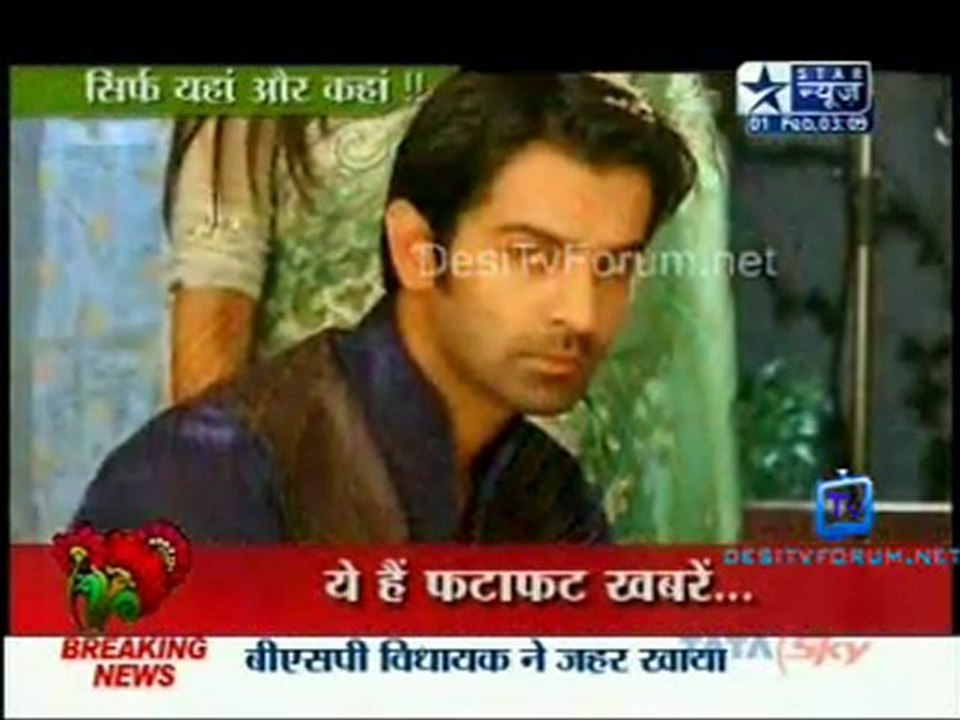Saas Bahu Aur Saazish SBS  - 1st February 2012 pt4