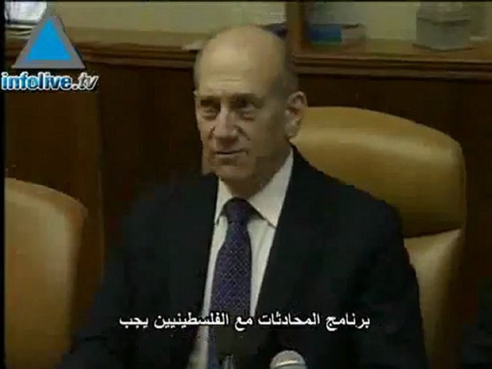 رايس تزور اسرائيل