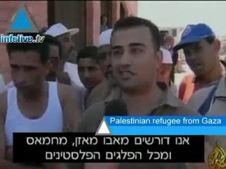 بداية حل لمعبر رفح