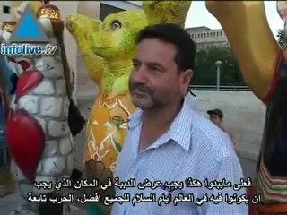 عرض فريد للدببة في القدس يربط بين الفن والسلام 🐻