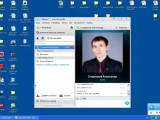 Фрагмент млм коучинга