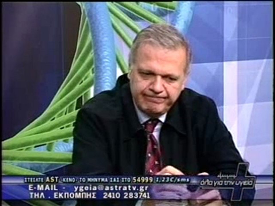 ΟΛΑ ΓΙΑ ΤΗΝ ΥΓΕΙΑ 06/01/2012  ΜΕΡΟΣ A