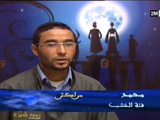 يوميات صنعة بلادي الجيل الجديد : الثلاثاء 31 يناير