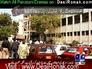 Geo FIR - 1st  fabruary 2012 part 1