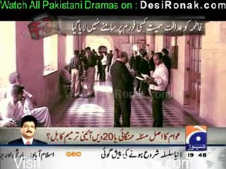 Geo FIR - 1st  fabruary 2012 part 2