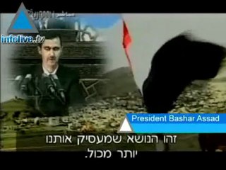 سوريا تريد هظبة الجولان