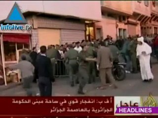 موجز اخبار الرابع عشر من ابريل