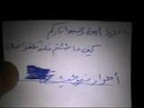 فري برس   دمشق مسائية أبطال نهر عيشة الثلاثاء يوم حداد وطني 31 1 2012