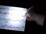 فري برس   حلب مظاهرة مسائية في حي الصاخور 31 1 2012