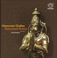 Sri Hanuman Gayatri Sanskrit