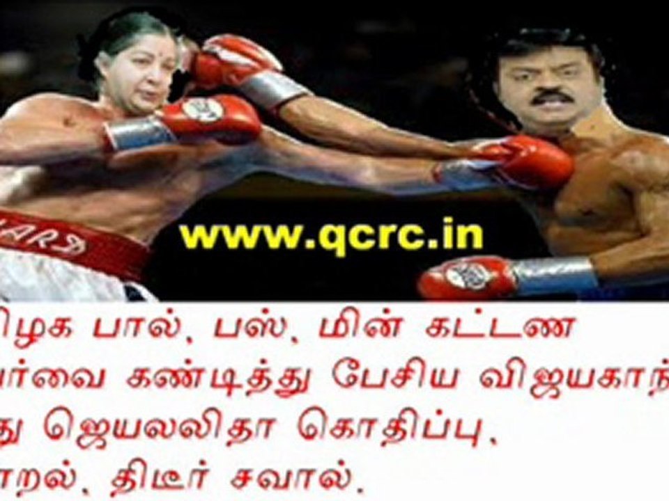 TAMIL NEWS UPDATED 01-02-2012  DAILY TAMIL NEWS