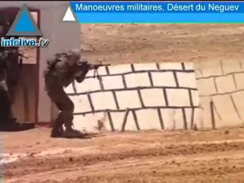 تدريبات عسكرية اسرائيلي