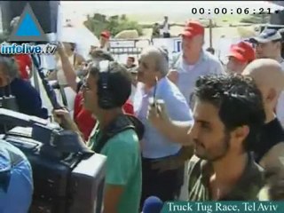 موجز اخبار الثالث من يول