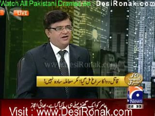 Aaj Kamran Khan Kay Sath - 1st februray 2012 part 2