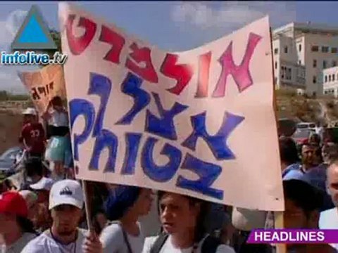 موجز اخبار الثامن من سبتمبر