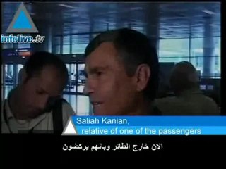 قصة اختطاف الطائرة التركية