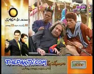 Janam jali Episode 2 -By Ptv Home --Prt 1