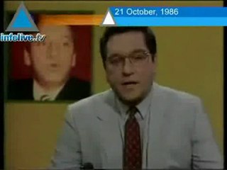 رون اراد: مصير غامض
