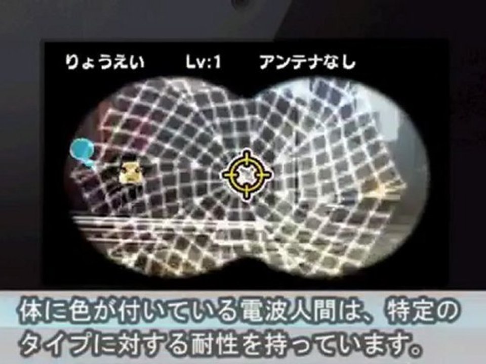 Denpa Ningen RPG - Gameplay 4