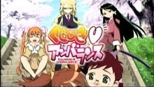 Kujibiki Unbalance