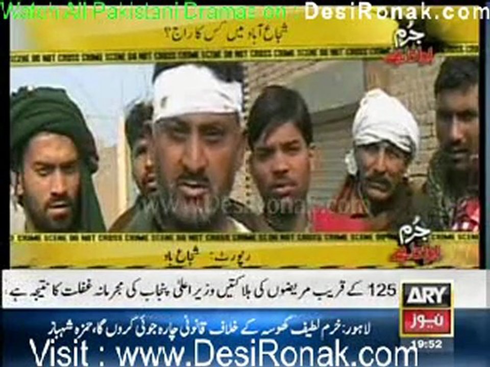 Jurm Bolta Hai 1st February 2012 part 4