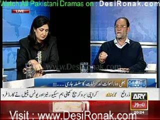Off The Record By ARY News - 1st February 2012 part 2