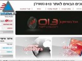 Empresas israelíes de telecomunicaciones se fusionan con la