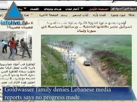 موجز اخبار الثامن من ابريل