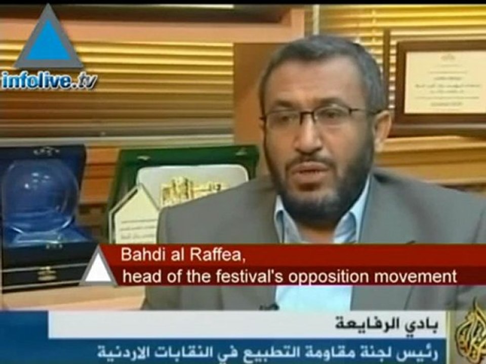 مقاطعة مهرجان الاغنية الاردني