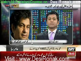 Pakistan Tonight - 1st February 2012 part 4