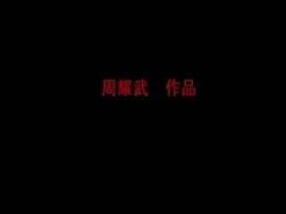  - Bande-Annonce  (Anglais)