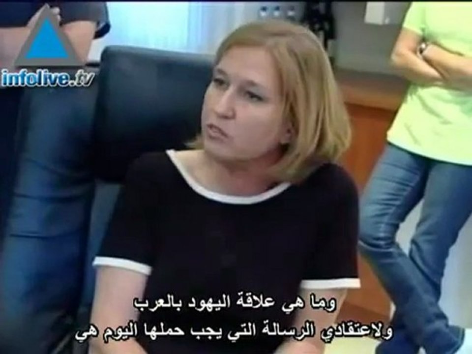 ليفني تزور مدينة عكا