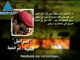 Exclusivo de Infolive.tv: Hizbolá declara en hebreo la victo