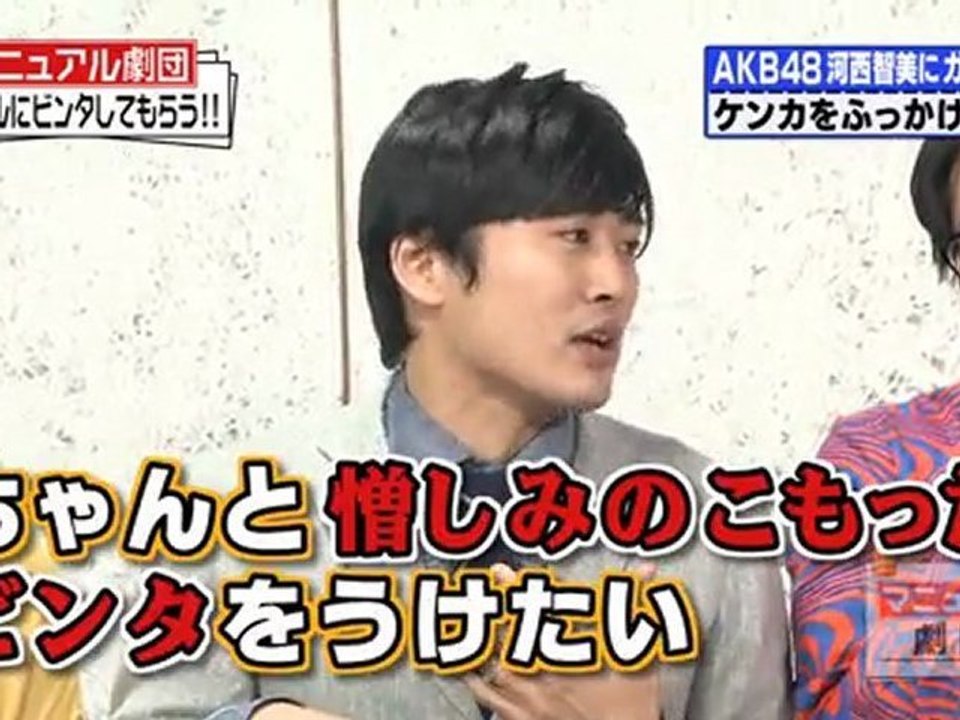 マニュアル劇団 「美女にビンタしてもらうマニュアル」 2012.01.30