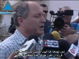 الاسرى الاسرائيليون في عداد الاموات