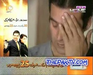 Nazar Episode 16 By Ptv Home --Prt 2