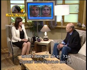 ארוח בתכנית של אודטה - על עיצוב פנים בעזרת הזרקת שומן
